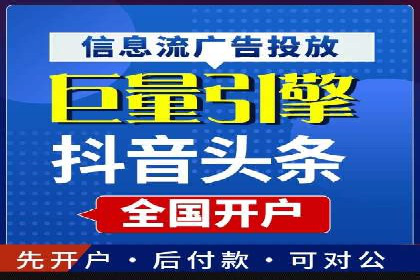 信息流广告制作秘籍：实战案例与优化建议