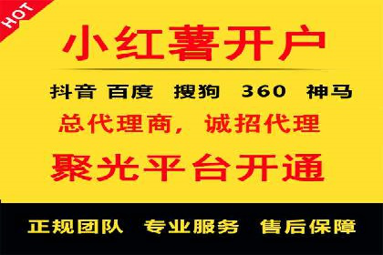 百度广告推广在移动端的创新实践