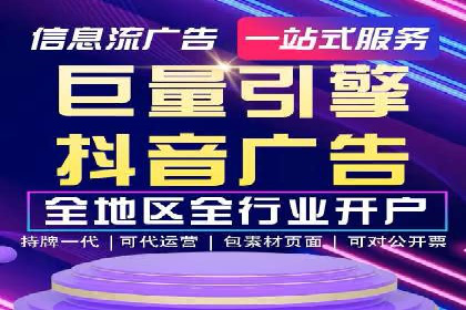 短视频信息流广告策略：快手成功案例分析